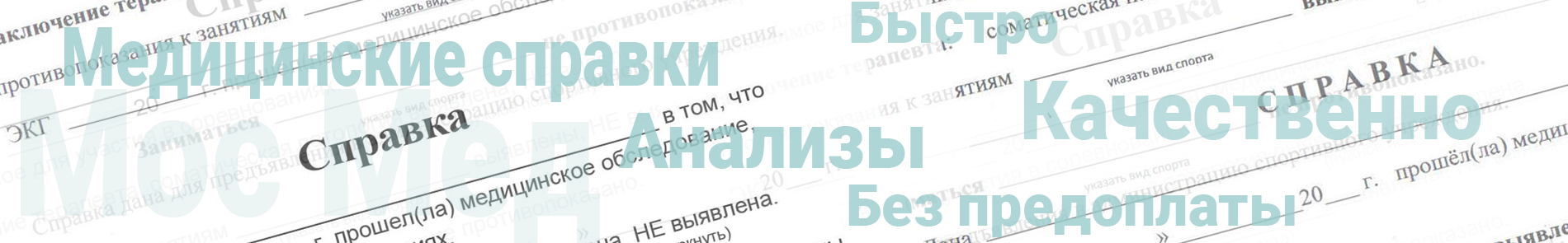 Официальный тест на антитела к COVID-19 с печатями